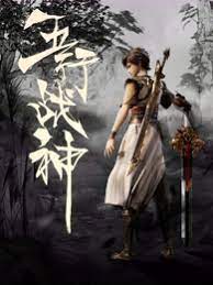 搜云seo优化软件